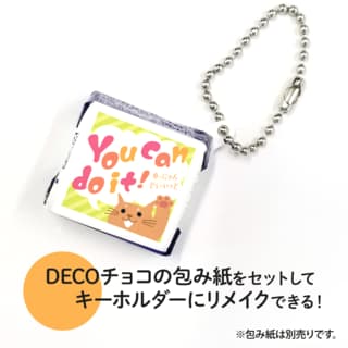 チロルチョコ保存用グッズ