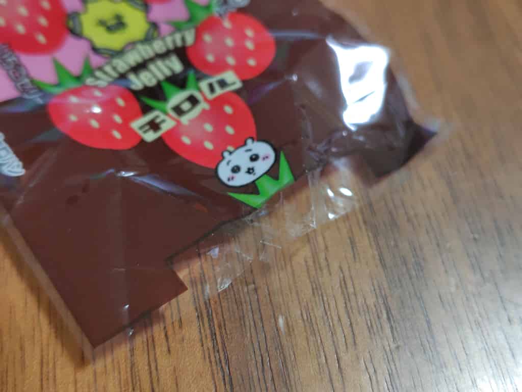 包み紙の糊付け部分