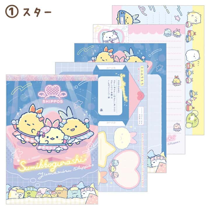 しっぽずメモパッドの中身のデザインは全4種類