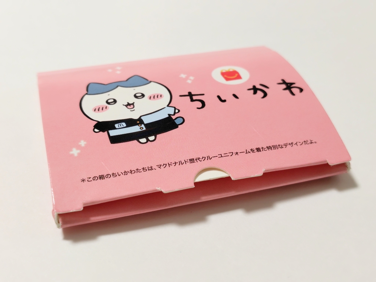 ちいかわハッピーセットの箱リメイク！フタの閉め方