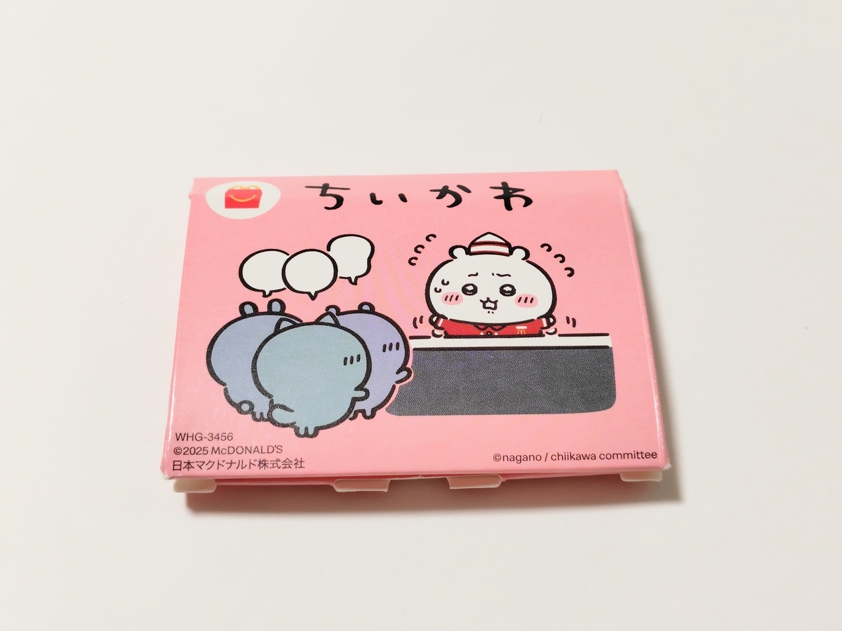 ちいかわハッピーセットの箱で収納ケース作り！イラストそのまま使えて簡単です