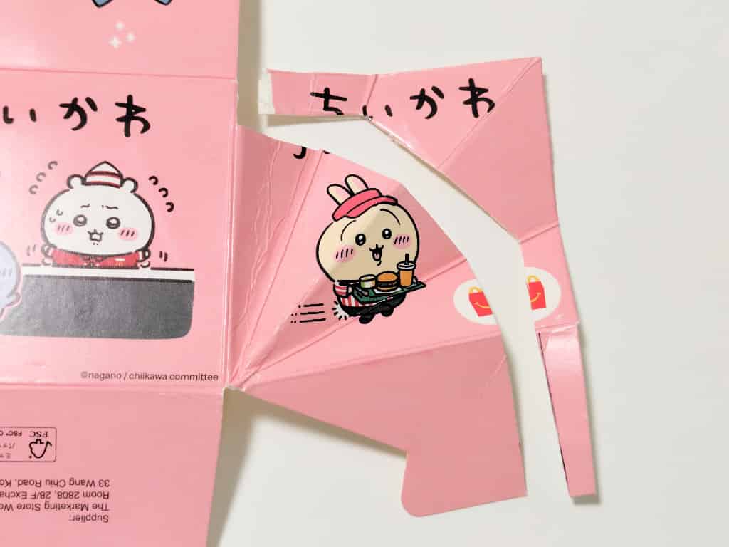 箱を開いて切り取っている様子