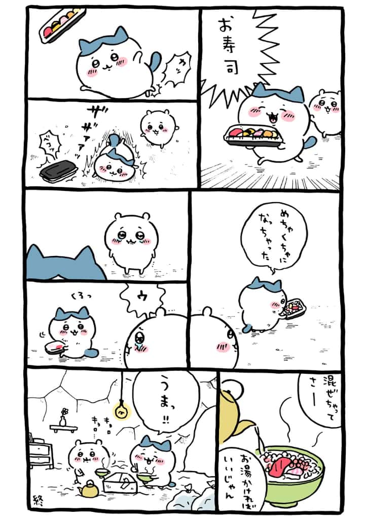 ハチワレが転んで完成したお寿司茶漬け