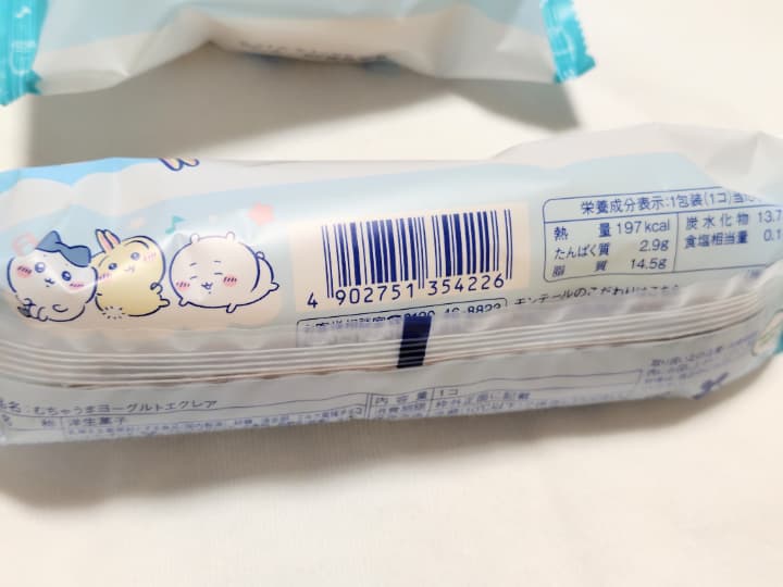 ちいかわむちゃうまヨーグルトエクレアの原材料とカロリー