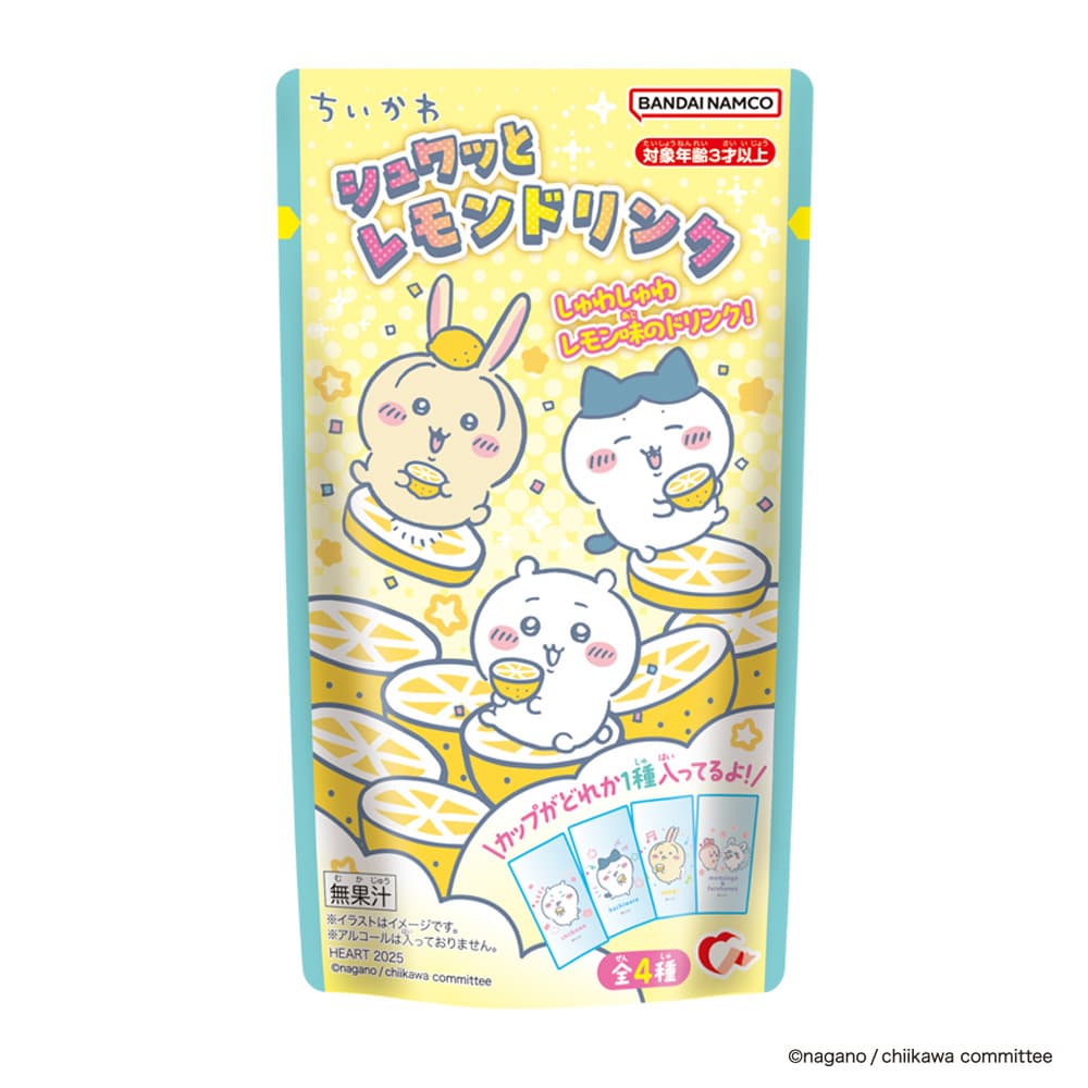 ちいかわシュワッとレモンドリンク