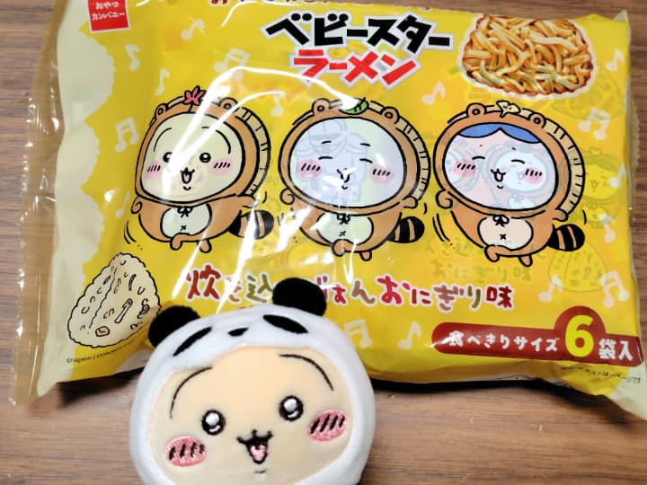 ちいかわベビースターラーメン炊き込みごはんおにぎり味