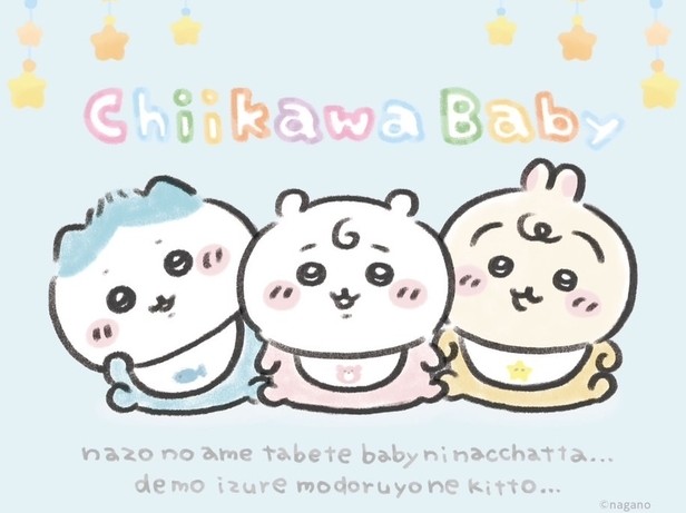 ベイビーちいかわ 赤ちゃんになっちゃった！ちいかわベビー第一弾のイベント開催場所