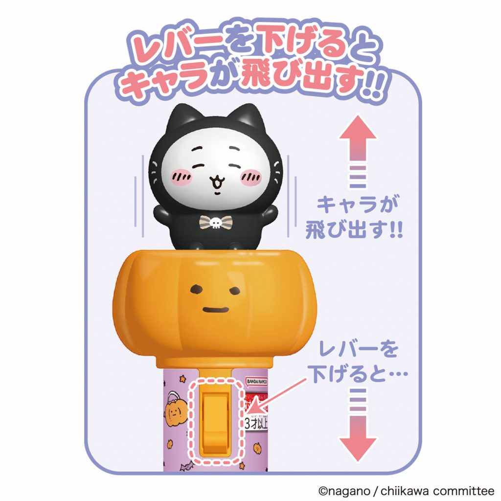 即完売！】ちいかわハロウィン2025！ちいかわ黒猫ミニバッグ・かぼちゃ