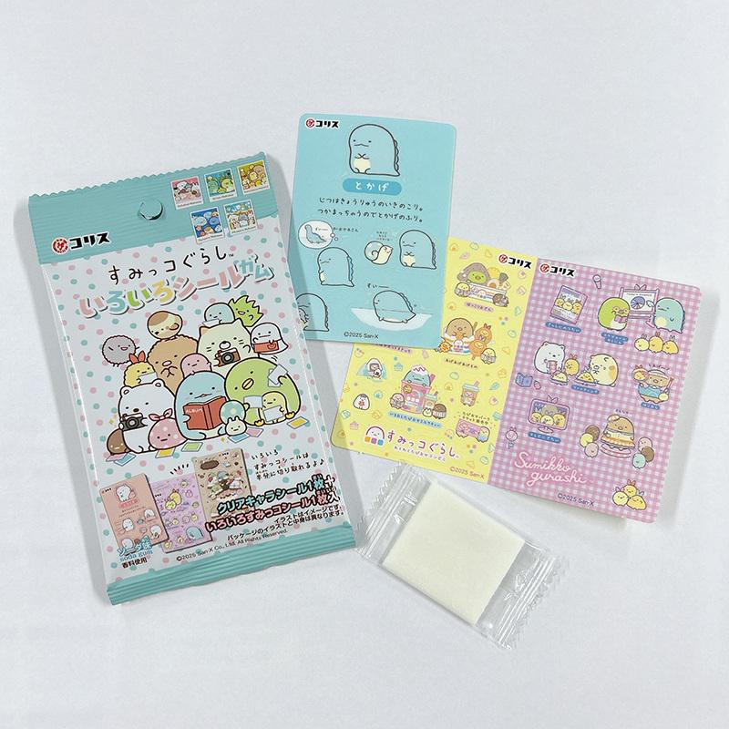 速報】食玩すみっコぐらしいろいろシールガムが9月1日新発売！価格や