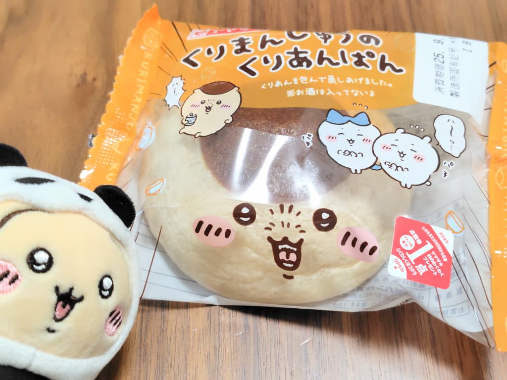 ちいかわヤマザキのくりまんじゅうのくりあんぱん