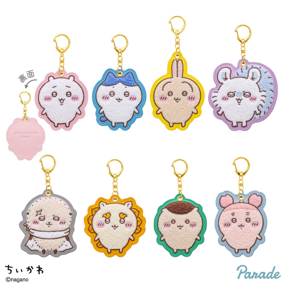 2025年9月】ちいかわプライズ「運んでみろッBIGぬいぐるみ」など