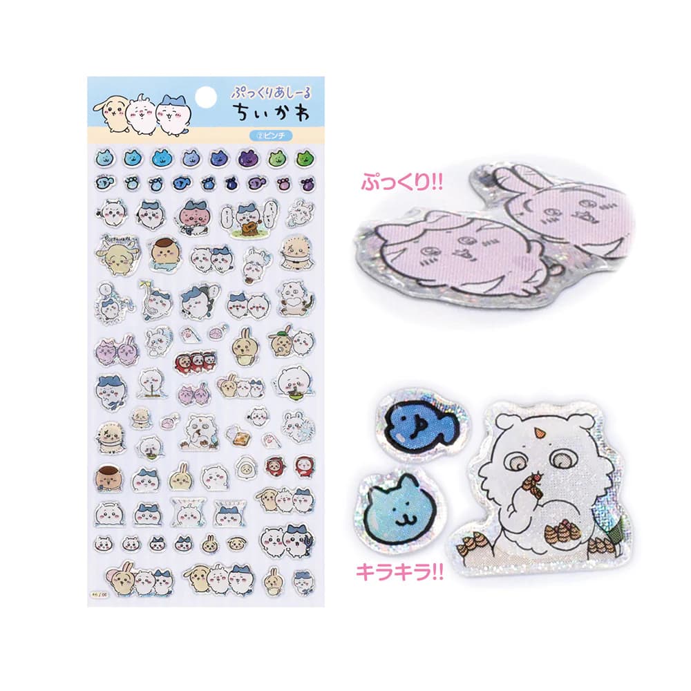 ちいかわ文具の大人気シール「ぷっくりあしーる」が10月に再販で登場