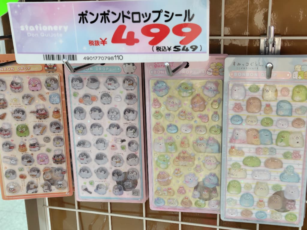 ボンボンドロップシール 定価 ドンキ コウペンちゃん すみっコぐらし