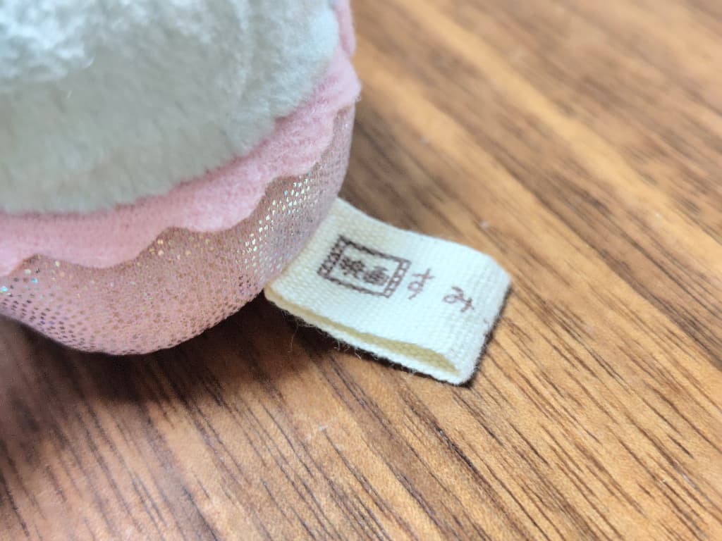 すみっコぐらし　映画　とかげ　てのりぬいぐるみ　タグの写真