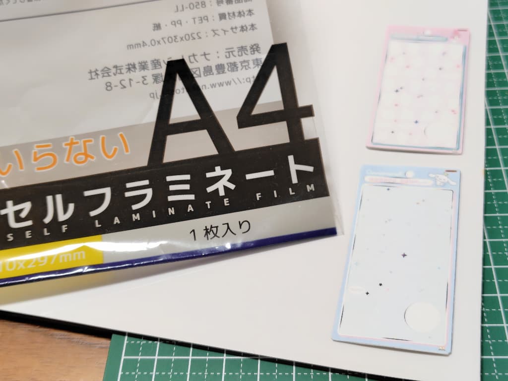 ダイソーで購入できる「A4セルフラミネート」、推し活に便利なアイテム！