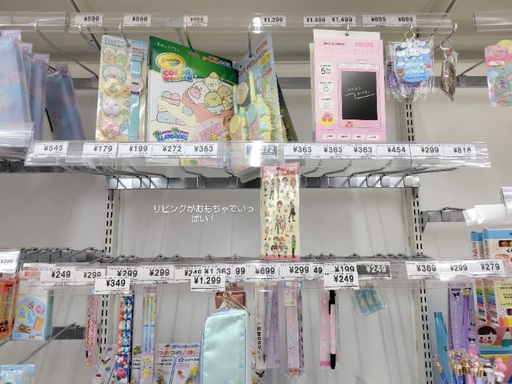 西松屋のシール売り場情報　キャラクターシール　ボンボンドロップシール　ぷっくりシール　立体シール