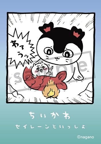 TSUTAYA限定特典付き！「ちいかわ8巻」島編がいよいよ発売！記念フェア