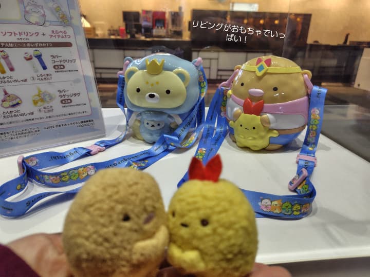 映画すみっコぐらし　ポップコーンバケット　おうじ　とんかつ　空の王国とふたりのコ