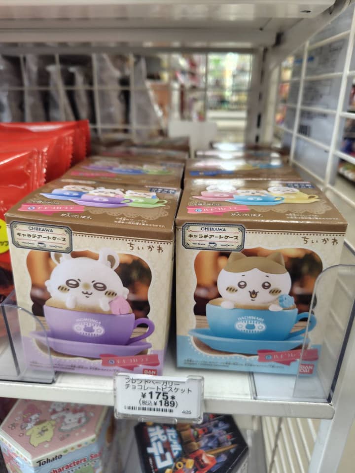 新品未開封】 ちいかわ キャラテアート ケース 全種類 キャラテアート