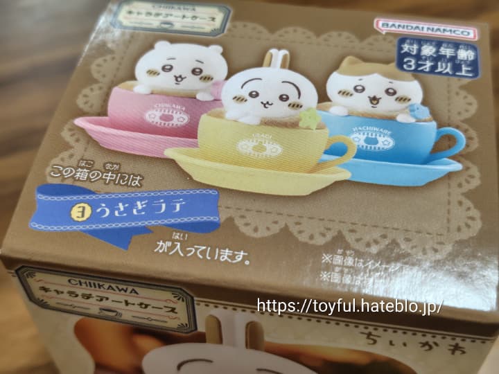 ちいかわキャラテアートケース　食玩　開封レポ　パッケージも可愛い