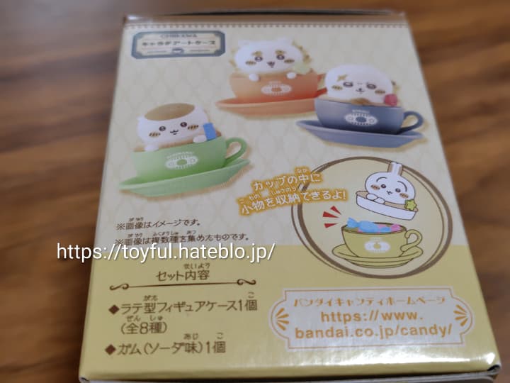 ちいかわキャラテアートケース　食玩　箱の側面には、他のキャラクターも掲載されていました