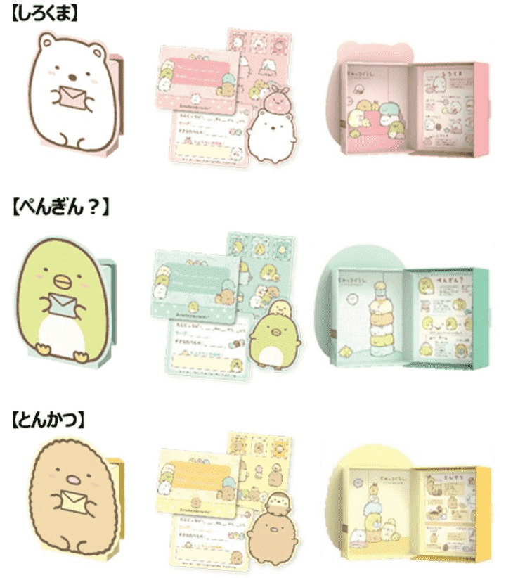 第1弾 しろくま、ぺんぎん?、とんかつ