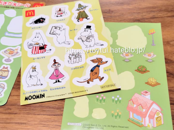 マクドナルド　ハッピーセット　おもちゃ　週末限定　おまけ　シールブック