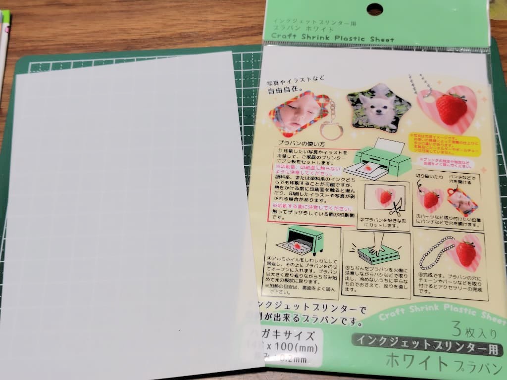わたしのワンピース　プラバン　絵本あそび　100均材料でキーホルダーを作る方法