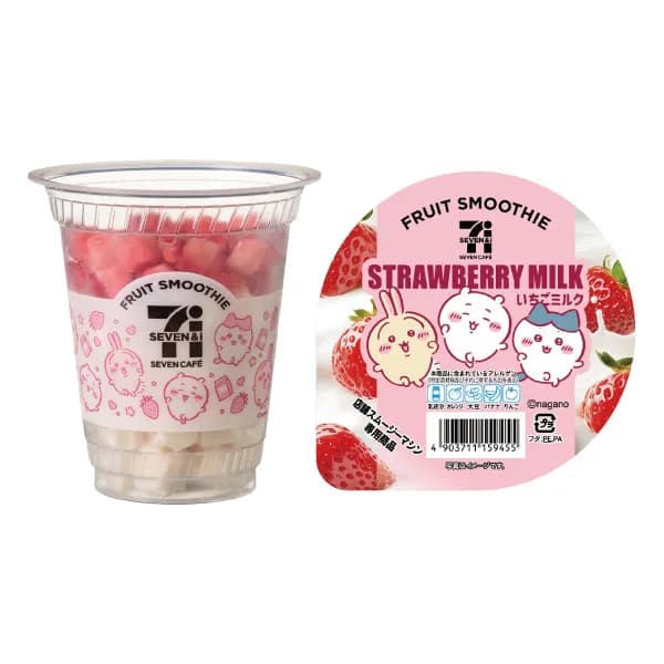 セブンイレブンコラボ　いちごミルクスムージー