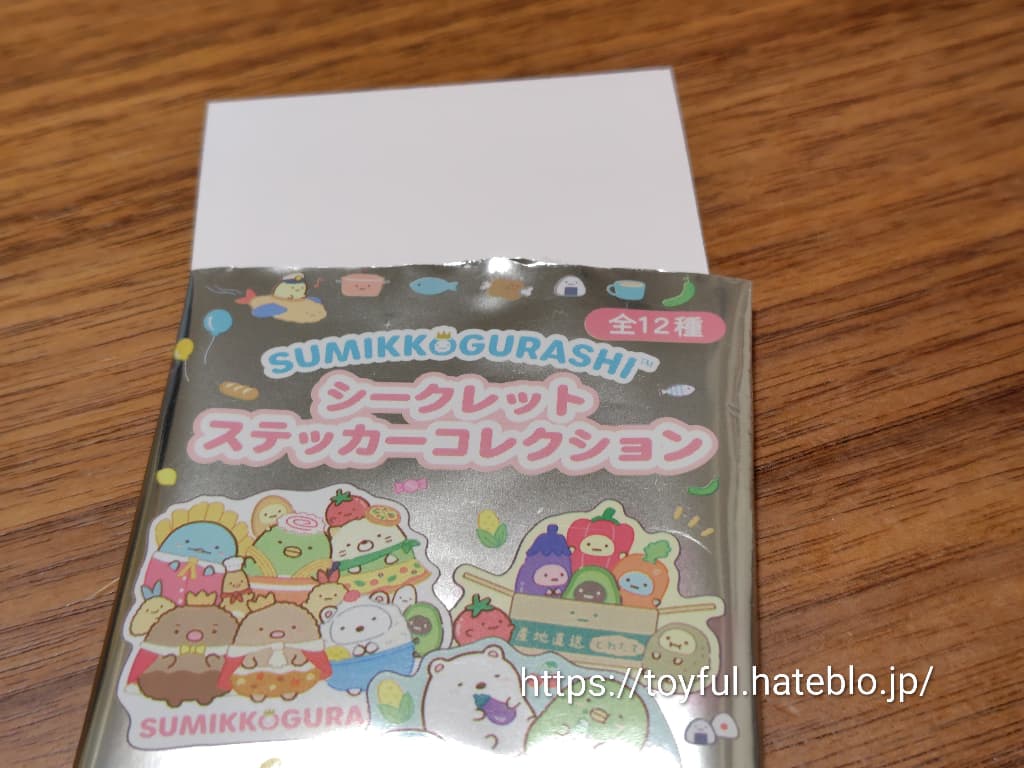 開封レポ】すみっコぐらしステッカー買ってみた！レアグッズ