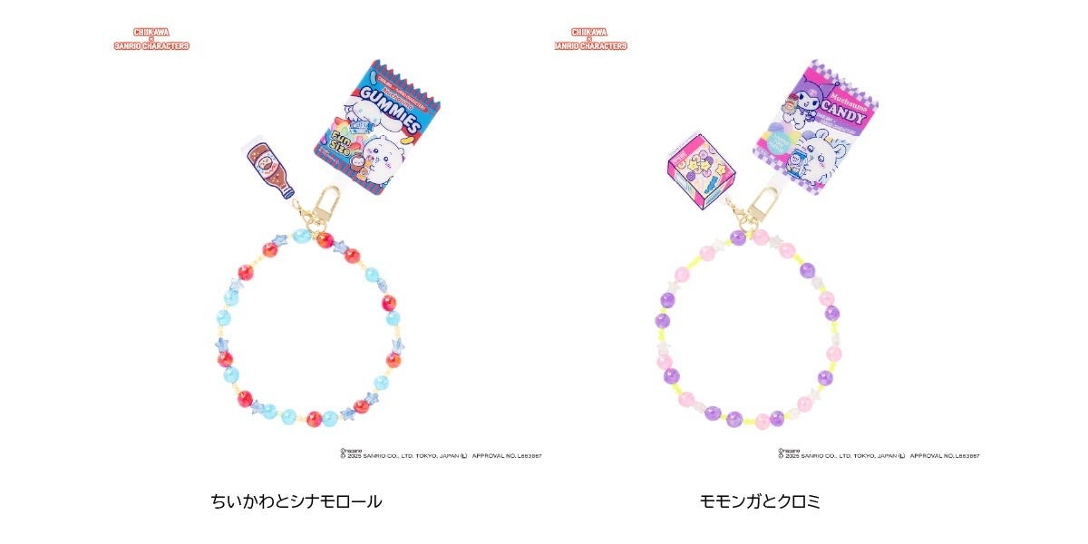 ちいかわ　サンリオコラボ　ビーズストラップ