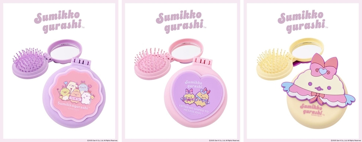 スリコ】すみっコぐらし限定コラボ！発売日、価格、全ラインナップ