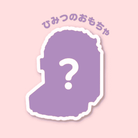 すみっコぐらし　ハッピーセット　ひみつのおもちゃ　お店屋さんごっこ