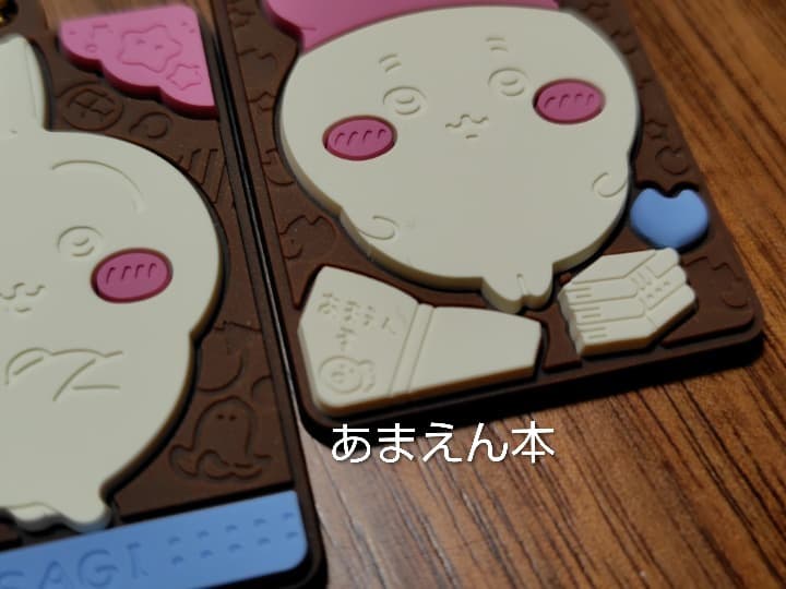 ちいかわキャラパキ　ラバマス付き　古本屋　