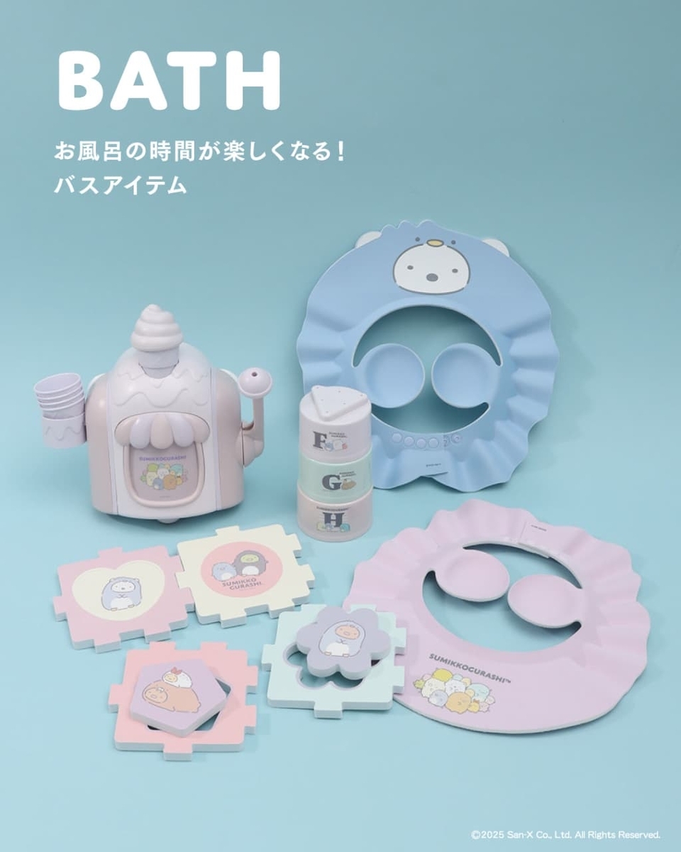 すみっコぐらし× 3COINS コラボセット スリコ】すみっコぐらし限定コラボ！発売日、価格、全ラインナップ