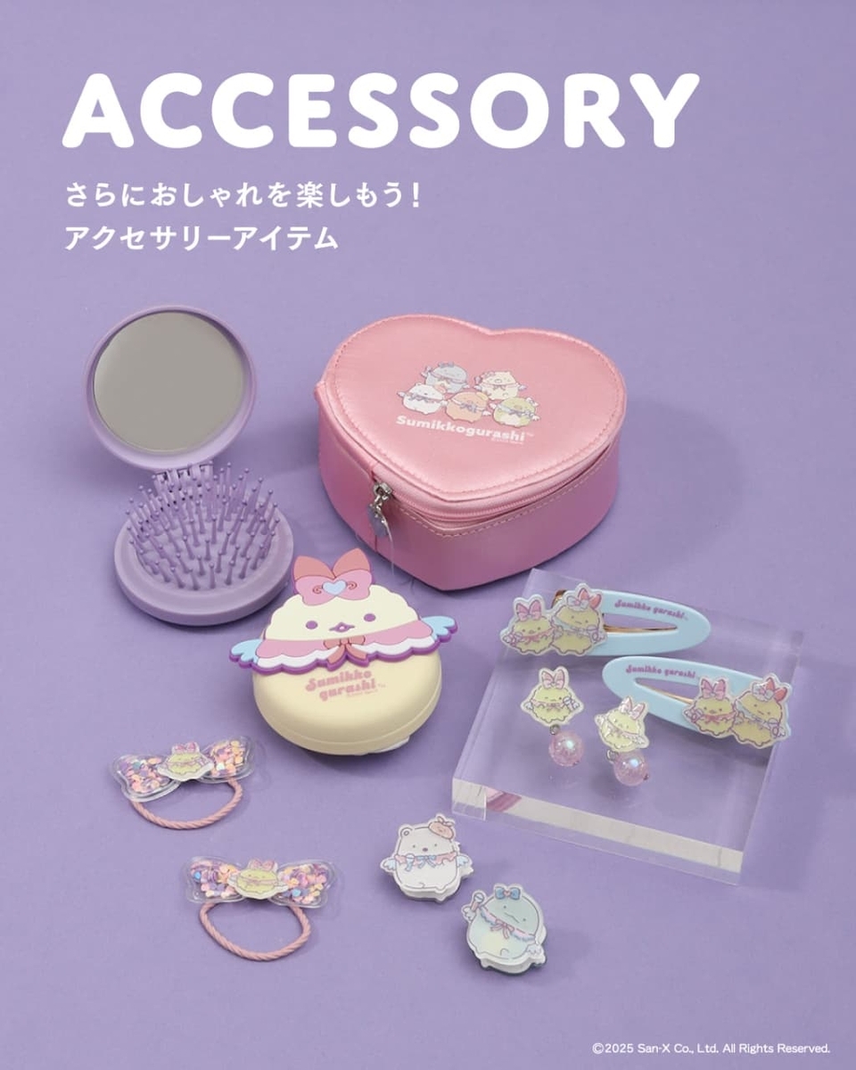すみっコぐらし　スリココラボ　アクセサリー