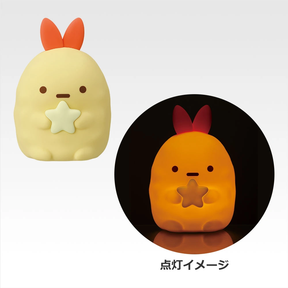 すみっコぐらし一番くじ　えびふらいのしっぽのルームライト