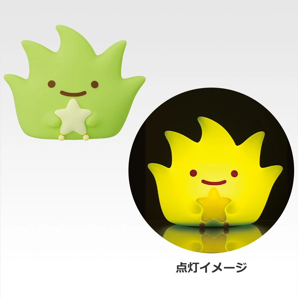 すみっコぐらし一番くじ　ざっそうルームライト