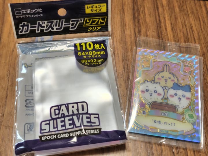 ちいかわウエハースラッキーカードコレクション2 コレクション方法　一般的なトレカのカードスリーブにも入ります