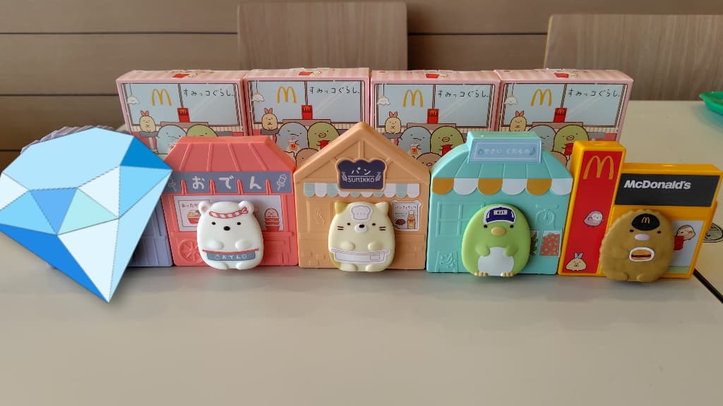 識別番号】すみっコぐらしのハッピーセット2025｜新作おもちゃの