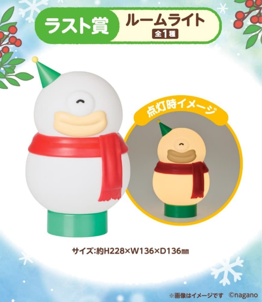 エニマイくじちいかわ　ラスト賞　ルームライト（オデ）