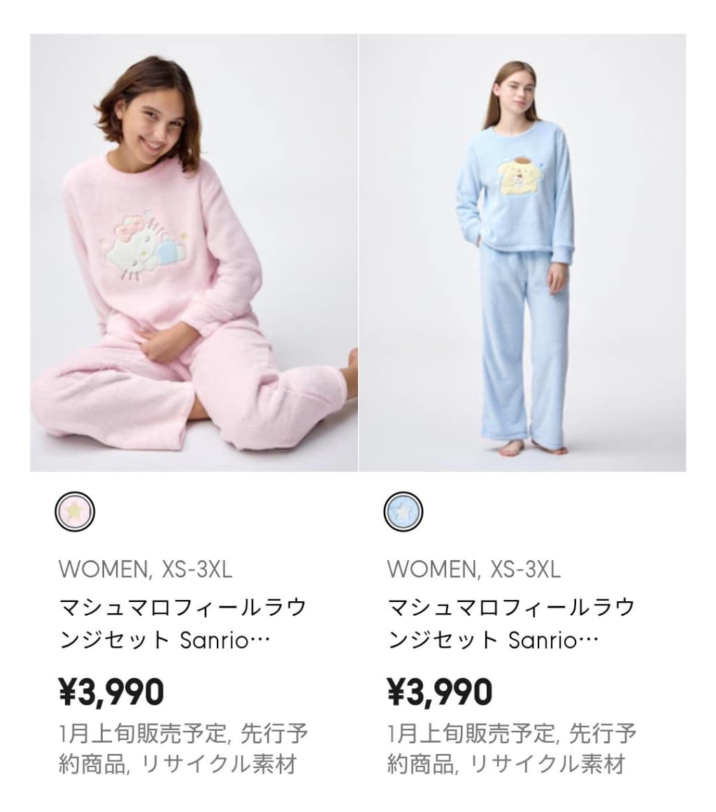 GUサンリオコラボ2025年～2026年　マシュマロフィールラウンジセット Sanrio characters