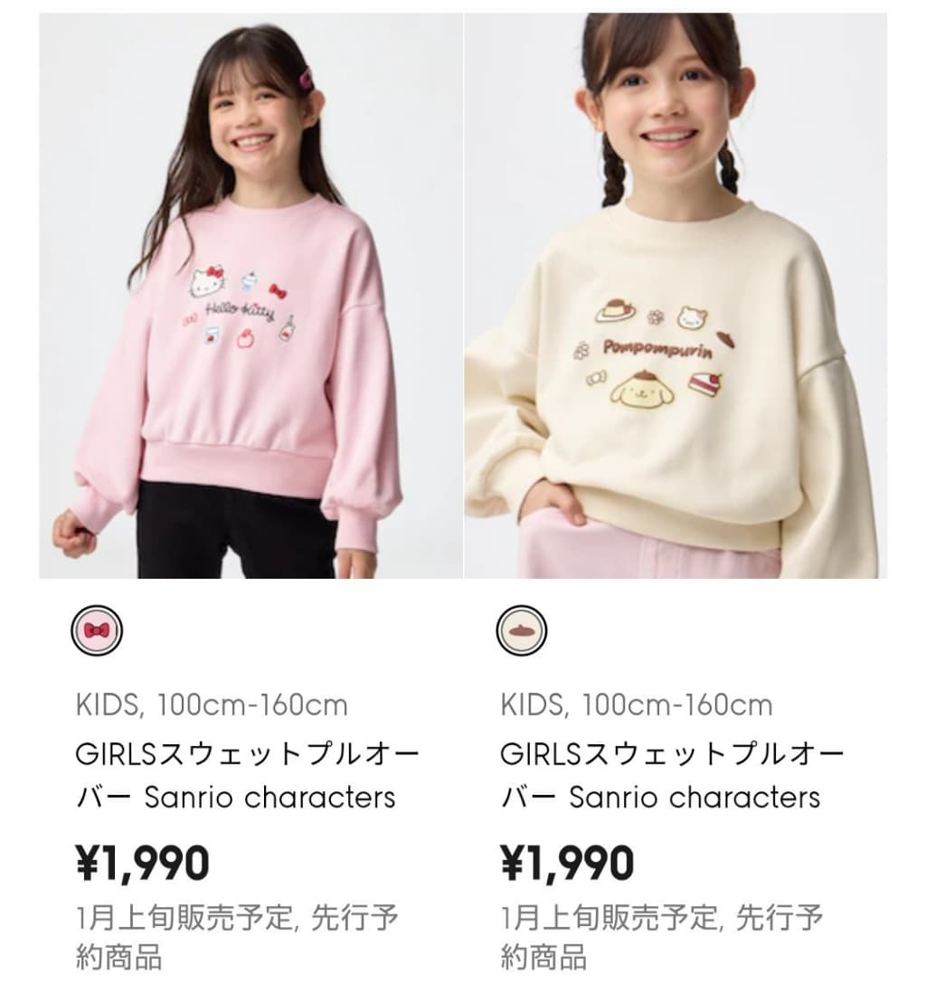 GUサンリオコラボ2025年　GIRLSスウェットプルオーバー Sanrio characters
