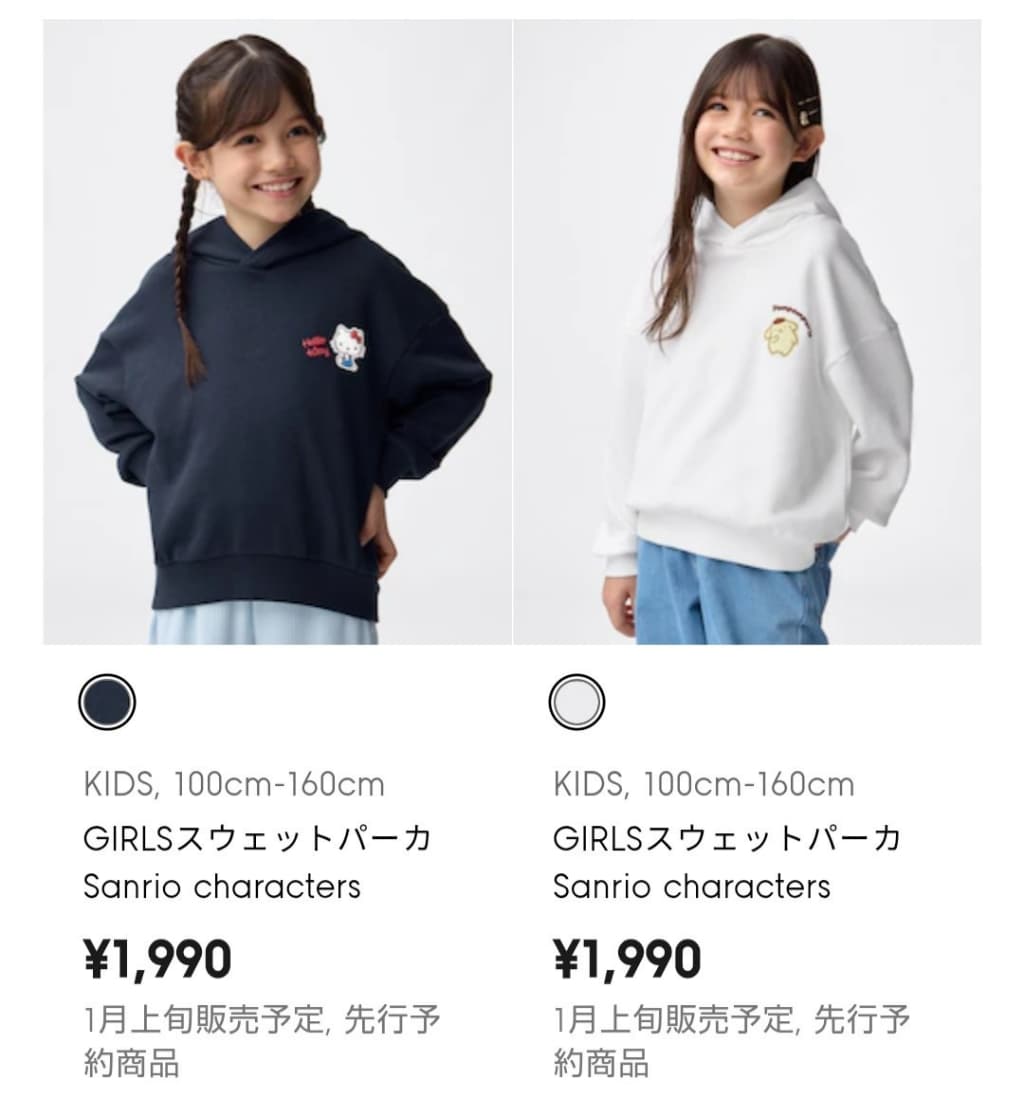 GUサンリオコラボ　GIRLSスウェットパーカ Sanrio characters