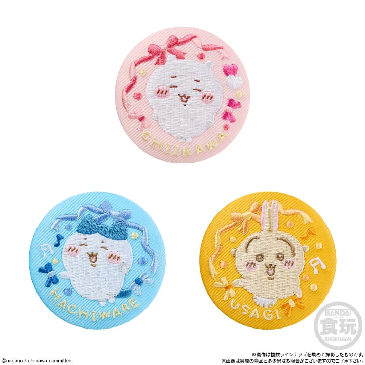 ちいかわ刺繍缶バッジビスケット2 2026年5月発売 食玩