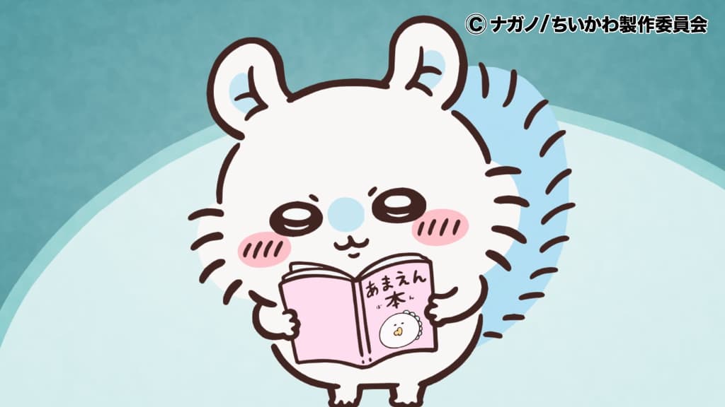 ちいかわグッズナビ！速報＆最新情報