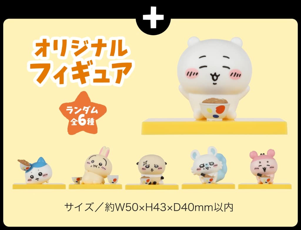 【最新】人気プライズフィギュア等まとめ売り18点セット　ちいかわ　オーバーロード 最新】人気プライズフィギュア等まとめ売り18点セット ちいかわ