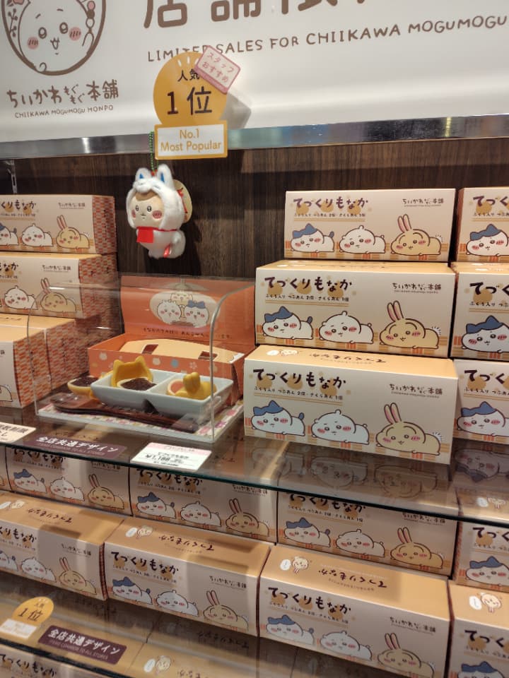 ちいかわもぐもぐ本舗　店内のグッズ