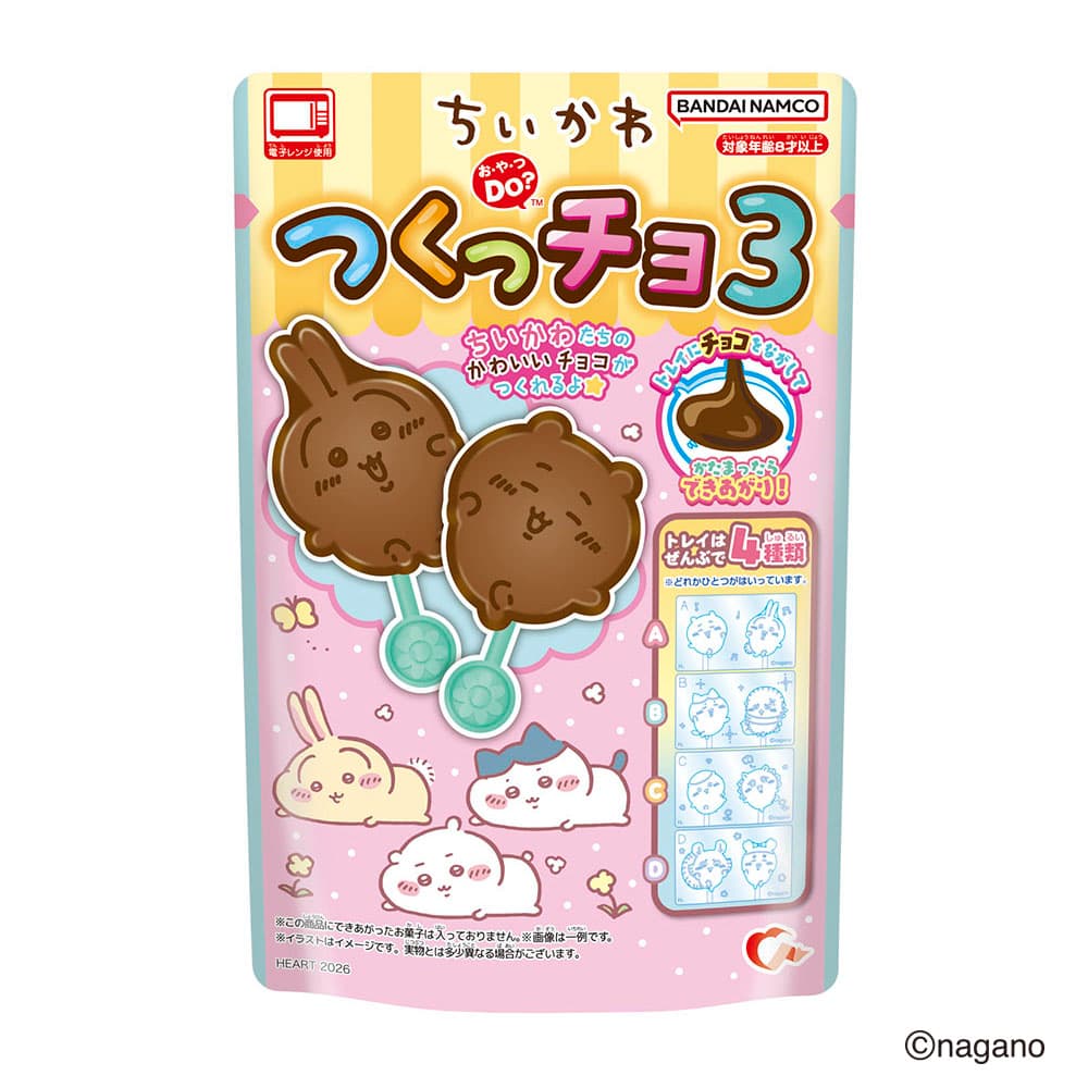 ちいかわ　つくっちょ3　ハート株式会社　チョコレート菓子　食玩