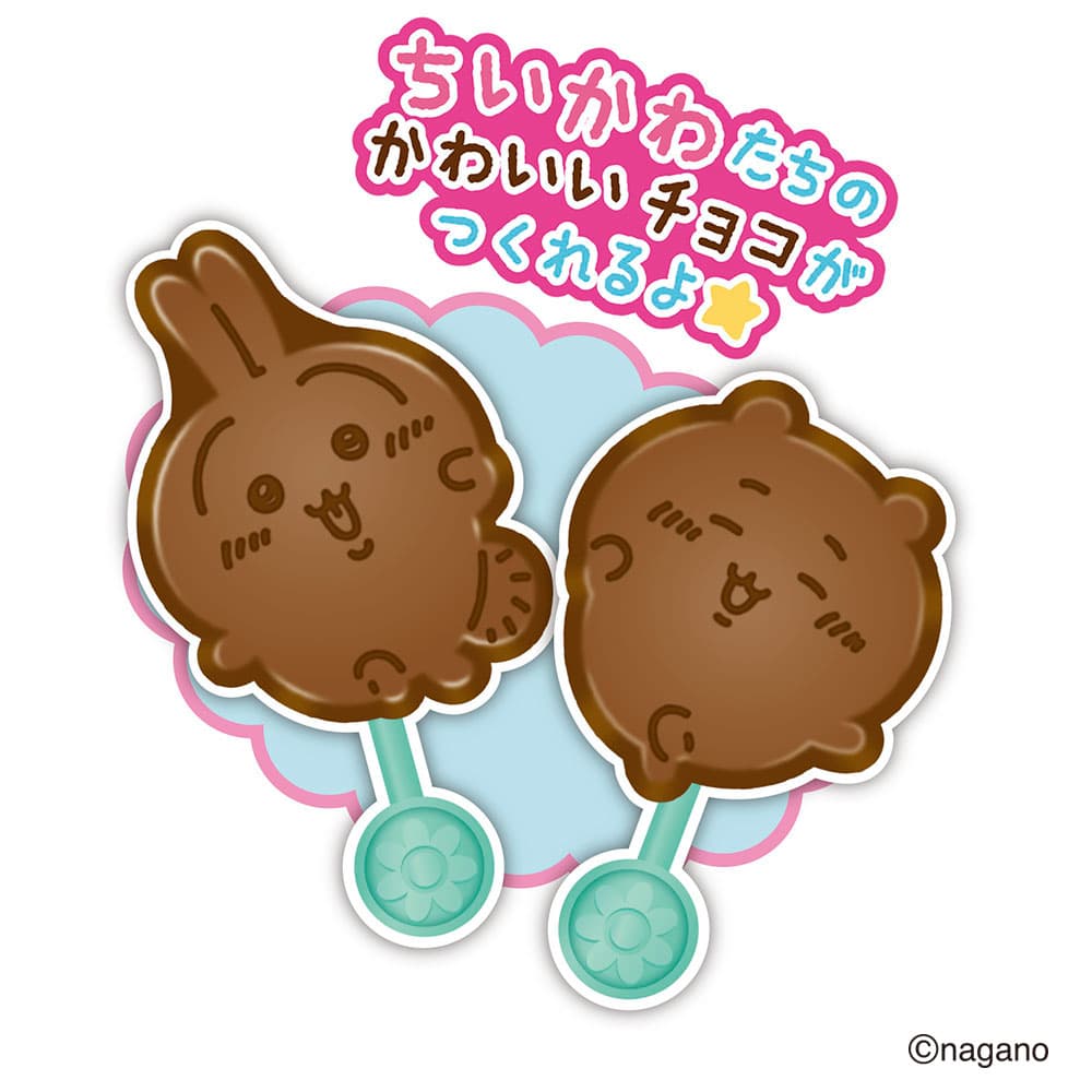 ちいかわつくっちょ3